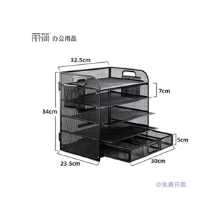 [精品優選]四層檔案架桌面金屬資料框帶抽屜雙掛式筆筒活動層板抽拉式多功能桌上置物架#收納架#置物架#收納