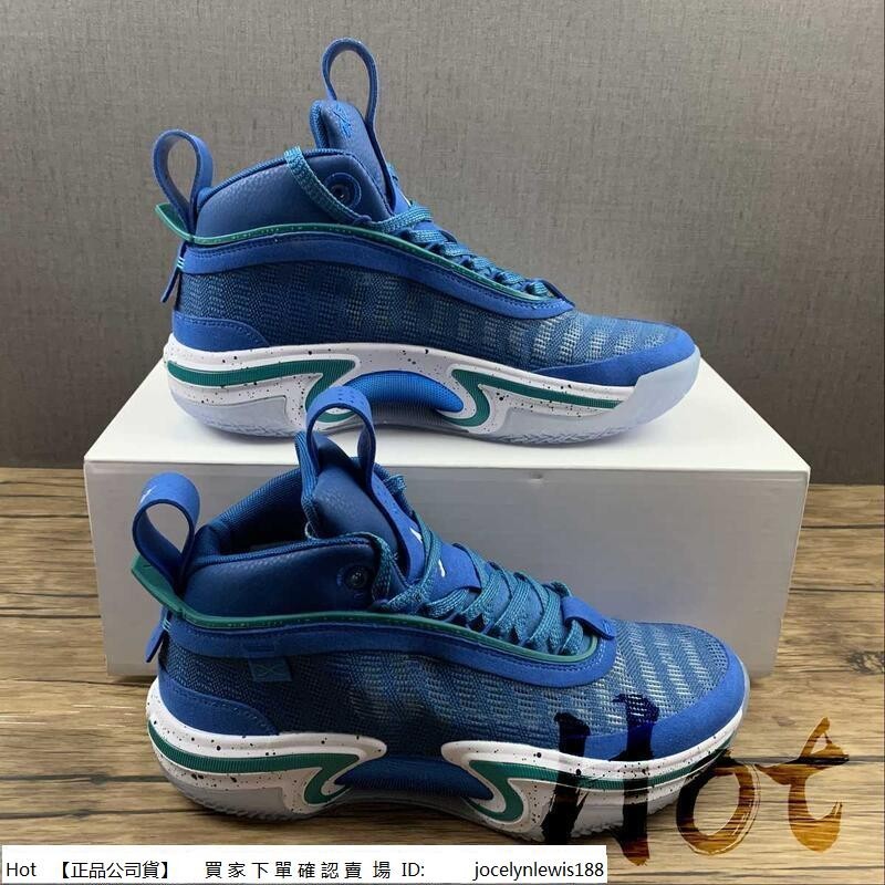【Hot】 Air Jordan 36 SEI Low 藍白 網面 氣墊 緩震 休閒 運動 籃球鞋 DJ4483-400