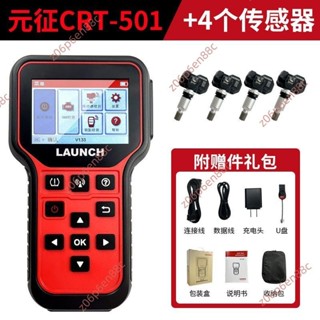 廠商 精品熱賣🔥電子發票🔥徵胎壓匹配儀CRT501二合一傳感器輪胎啟用復位程式設計汽車維修工具 汽車保養工具 胎壓監測器