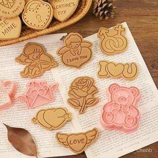 【限時特惠】情人節餅幹模具卡通愛心LOVE翻糖蛋糕烘焙模具3d立體按壓曲奇切模