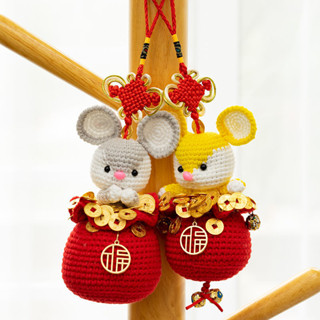 錢錢小老鼠中國結福袋掛件玩偶手工DIY毛線編織材料包 DIY手工坊