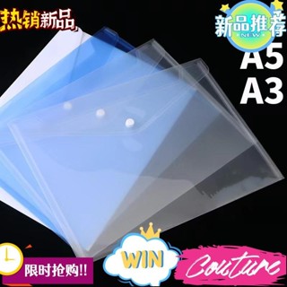 臺灣熱銷（10個裝）A3透明按扣文件袋 a4 a5 pp塑膠學生檔案收納袋 資料試卷袋批發