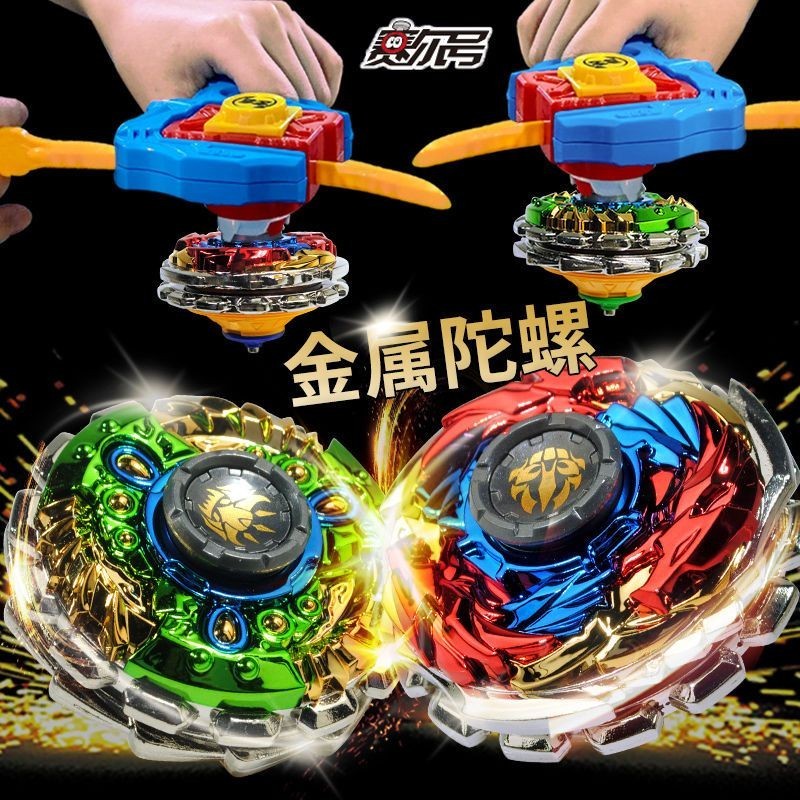 新款熱門🟡閤金賽爾號陀螺玩具買一送一豪華陀螺競技對戰陀螺戰鬥陀螺玩具男🟡免運
