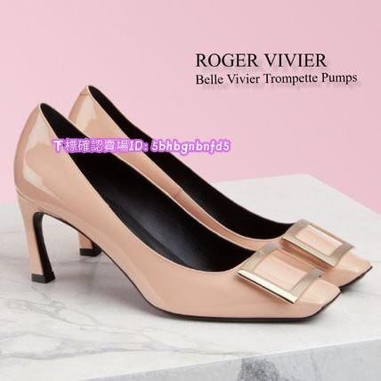 米娜正品 Roger Vivier Belle Vivier Trompette 鮭魚粉膚色方扣方頭高跟鞋RV 全新