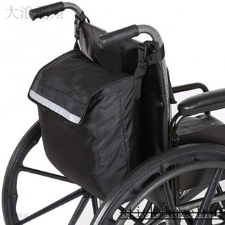 多功能防水老人外出輪椅掛袋側邊扶手收納袋後掛包 椅子收納掛包 SYA5