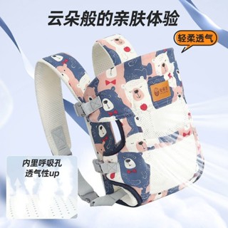 【台灣出貨】嬰兒背帶抱娃神器橫前抱式新生幼寶寶外出簡易輕便前后兩用多功能