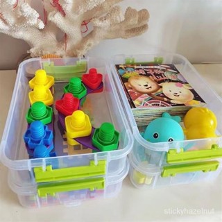 兒童玩具收納盒樂高收納盒工具分類盒子裝玩具積木小顆粒零件分格抽屜 儲物 整理箱 WRY7