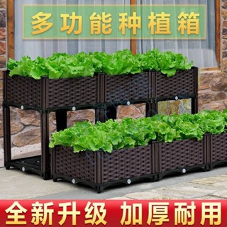 蔬菜種植箱 種菜神器 家庭陽臺種菜盆 樓頂特大號花箱 長方形塑膠花盆