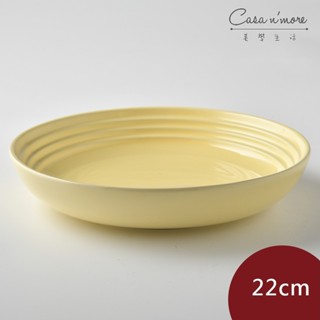 Le Creuset 陶瓷深餐盤 陶瓷盤 點心盤 盛菜盤 22cm 奶油黃 [美學生活]