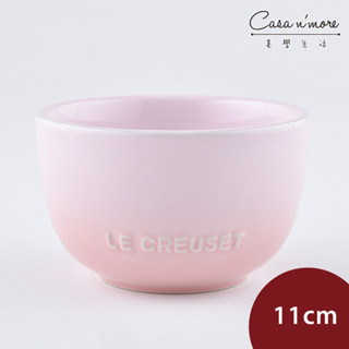 Le Creuset 花蕾系列 餐碗 湯碗 陶瓷碗 碗公 11cm 貝殼粉