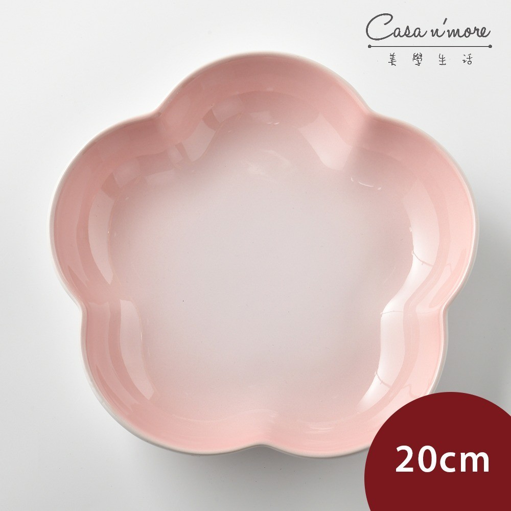 Le Creuset 花型深盤 點心盤 盛菜盤 造型盤 20cm 貝殼粉