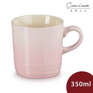 Le Creuset 英式馬克杯 水杯 茶杯 陶瓷杯 350ml 牛奶粉