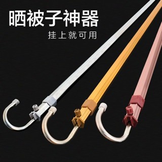 曬被子神器室內陽臺晾衣桿單桿免打孔伸縮桿簡易防盜窗隱形晾衣架