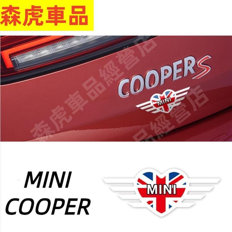 森虎車品🔰MINI COOPER愛心貼紙COUNTRYMAN CLUBMAN車身車窗隨意貼遮痕貼36