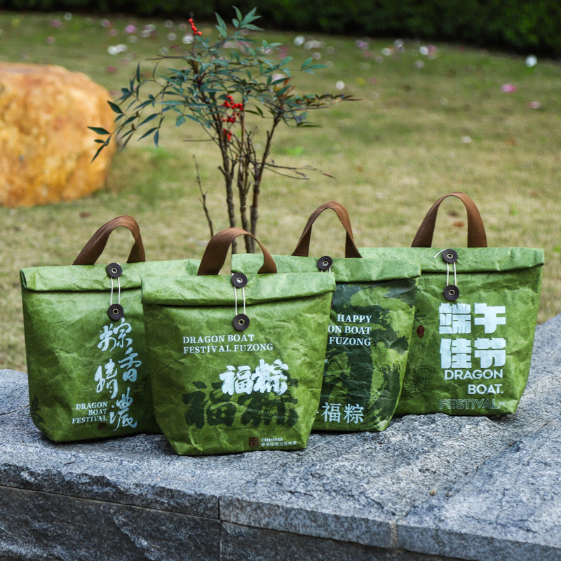 伊豆客製 創意杜邦紙袋定做 端午節粽子包裝袋禮品袋 防水撕不爛可印logo袋子手提禮品袋手提袋