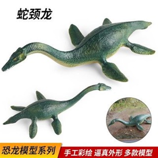 ✨熱賣新品✨滄龍蒼龍蛇頸龍恐龍玩具模擬動物套裝兒童男孩世界霸王龍玩具