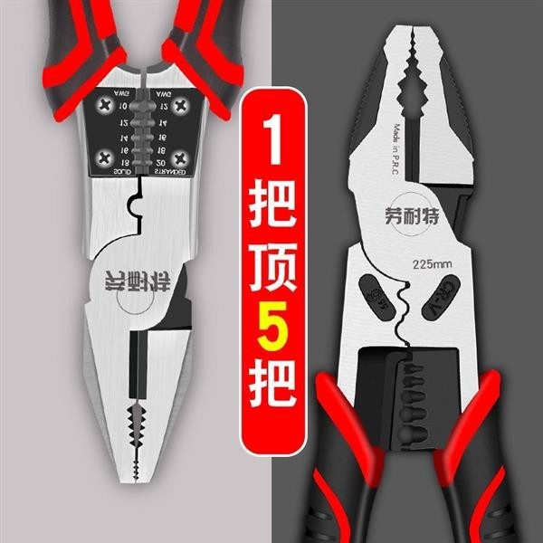 台灣發貨老虎鉗子工具鋼絲鉗進口德國多功能萬用省力電工不鏽鋼工業級平口