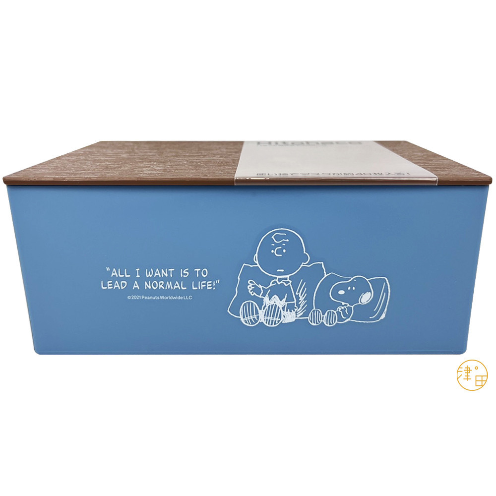 免運 史努比 Snoopy 口罩收納抽取盒(藍色) 日本製 賣場多款任選
