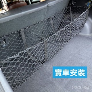 🚗汽車 汽車收納袋 車用置物袋 車用掛袋 後車廂收納 後車廂收納袋 露營收納袋 後車箱收納 收納袋 皮卡 SUV後備箱三
