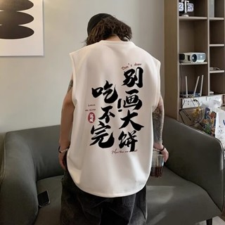 潮流印花背心 男圓領百搭寬鬆坎肩背心 夏季ins韓版休閒印花背心健身運動坎肩坦克無袖t恤 (XE243)【壹號站】