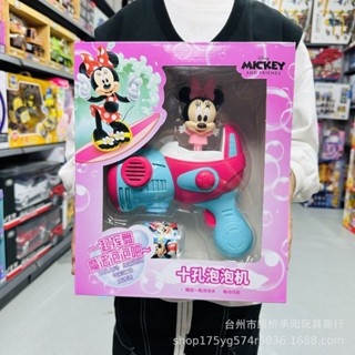 【泡泡機新款】 迪士尼新款手持電動泡泡機抖音爆款米妮米奇艾莎泡泡機玩具男女孩