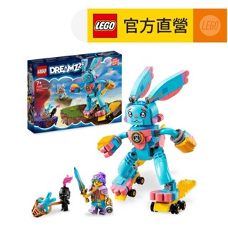 【LEGO樂高】DREAMZzz 71453 伊茲和邦啾小兔(機器人 追夢人的試煉)