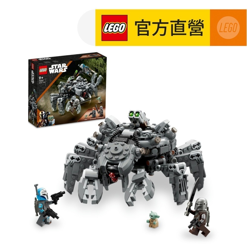 【LEGO樂高】星際大戰系列 75361 蜘蛛坦克(Spider Tank Star Wars)
