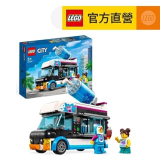【LEGO樂高】城市系列 60384 企鵝冰沙車(玩具車 交通工具)