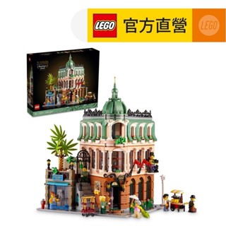 【LEGO樂高】Icons 10297 精品渡假飯店(街景 模型)