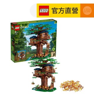 【LEGO樂高】Ideas 21318 樹屋(積木 模型)