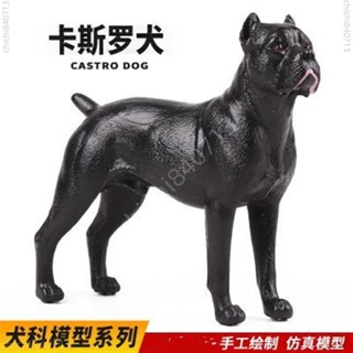 🧨臺灣出貨🧨模擬兒童認知玩具狗狗實心卡斯羅犬德牧犬拉布拉多犬模型擺件批發