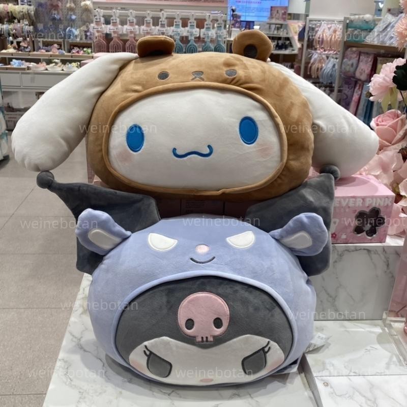台灣熱賣 家族同款頭套枕系列 名創優品MINISO酷洛米玉桂狗抱枕