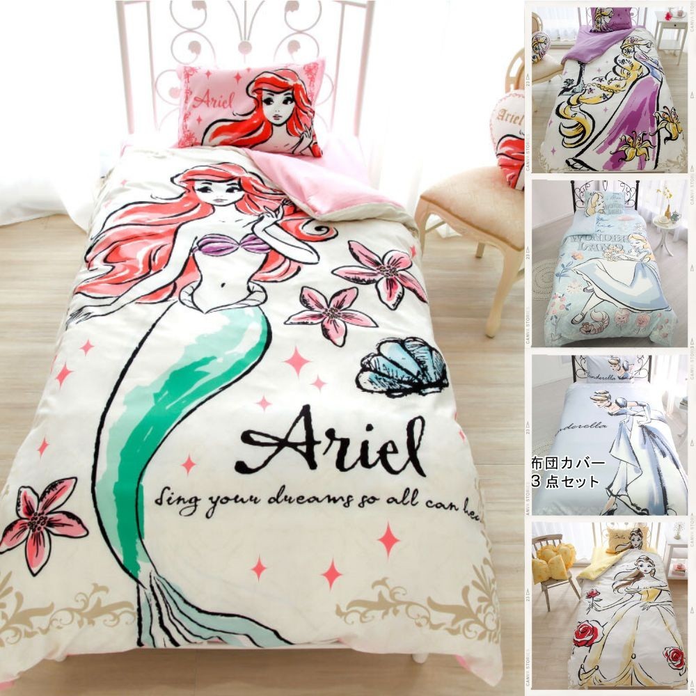 日本 迪士尼 公主 床包組 Elsa 小美人魚 魔髮奇緣 冰雪奇緣 床包 床罩 枕頭套 被單 被套 寢具 正版