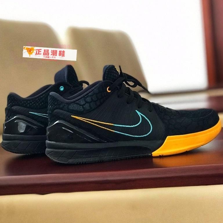 特價 Nike Zoom Kobe 4 Protro FTB AV6339-002 kobe4 籃球鞋