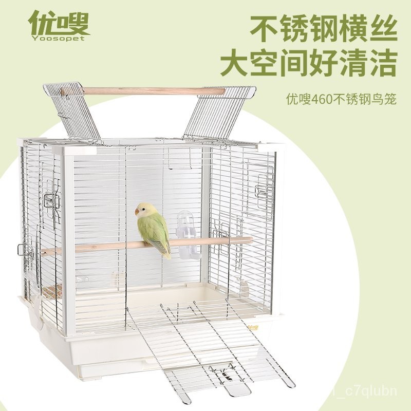 ✨現貨熱銷 不鏽鋼鳥籠 白鐵鳥籠  鸚鵡籠  鳥籠 優嗖鸚鵡籠子不銹鋼鳥籠傢用橫絲玄鳳虎皮牡丹繁殖籠易清潔防濺出 F69