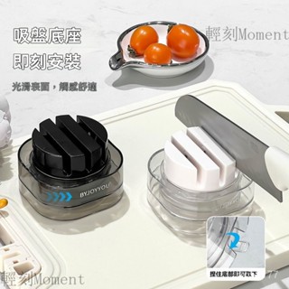 磨刀器 磨刀石 快速磨刀器 傢用磨刀器 磨刀機 吸盤磨刀器 迷你磨刀器 吸盤磨刀器傢用菜刀開刃磨刀神器新款快速磨刀石多功