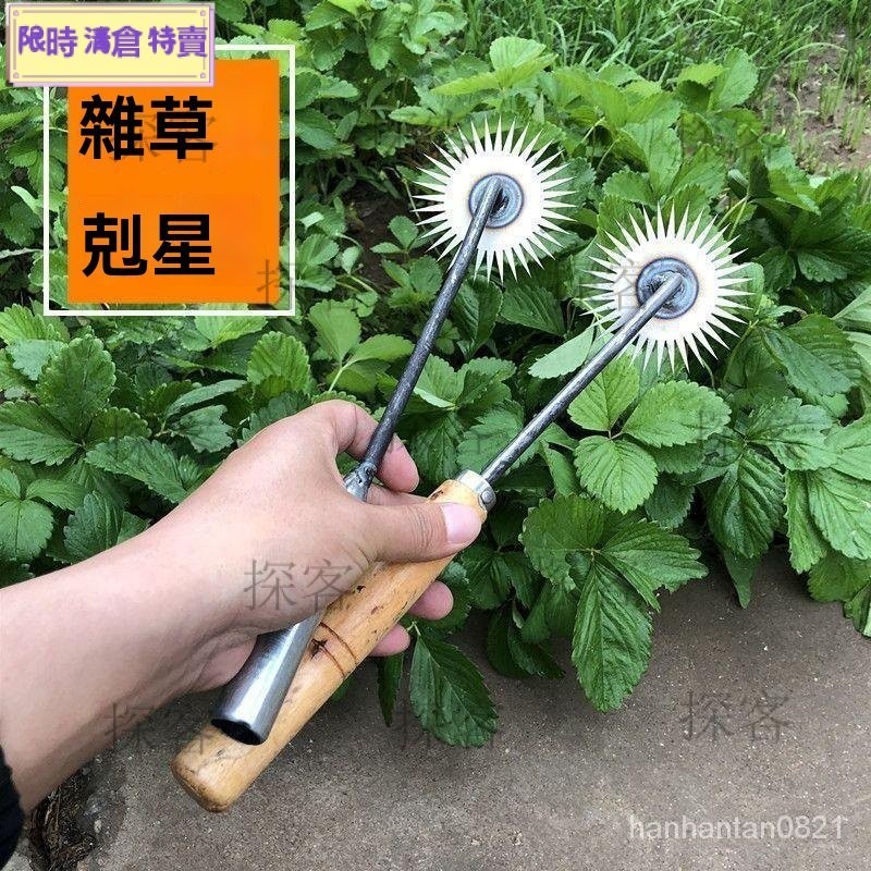 清倉🤩【促銷】太陽花除草傢用菜園鬆土(鋤草工具)鋤草 農業用具 除草鋤頭 扒 鏟 園藝工具 園藝 扒草 三齒鋤 小鋤頭