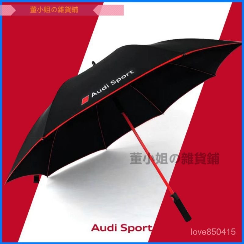 可開發票RS個性奧迪Audi雨傘德國原裝原廠4S店車載超大長柄紅骨晴雨傘 自動折疊傘 加大傘麵 雨傘 汽車專用雨傘 自動