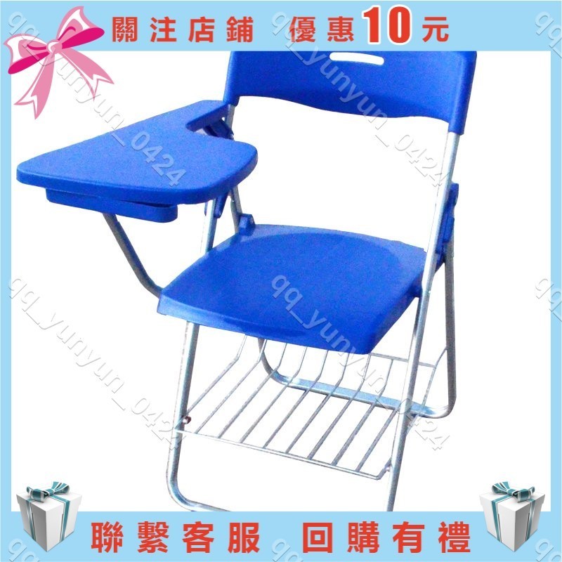 樂淘好物♥️培訓椅帶寫字闆會議塑料折疊凳子一體桌椅敎學辦公椅學生塑鋼椅子♥️qq_yunyun5.8