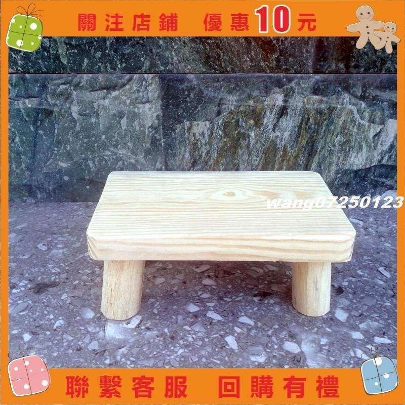 [wang]經濟型原木松木方凳木頭板凳矮凳木凳墊高凳甩腿凳洗衣服凳木花架#123