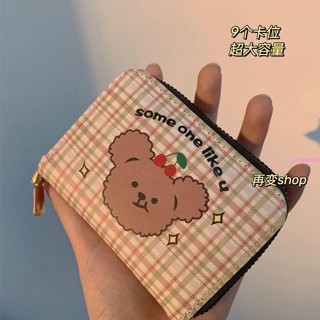 卡包 卡夾 卡片包手拿包名片夾ins新款一體銀行卡包證件包防消磁小巧2024款輕薄