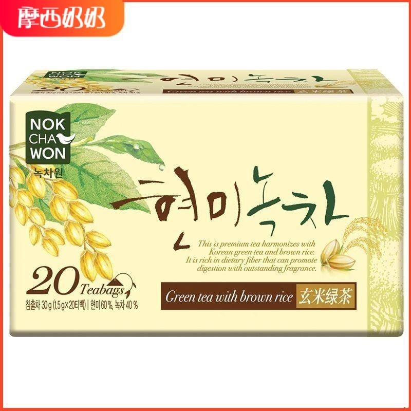 摩西🌹韓國進口NOKCHAWON綠茶園袋泡玄米綠茶下午茶飲料獨立養生茶包