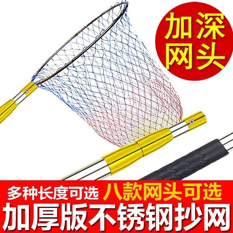 抄魚網不銹鋼2.1米2.5米3米4米抄網釣魚抄網竿魚抄網伸縮桿抄網桿PRQJ