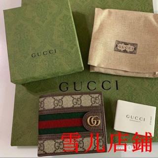 雪儿二手/Gucci 古馳錢包 Ophidia復古短款對折錢包 雙G短夾 小錢包 零錢包卡夾短夾