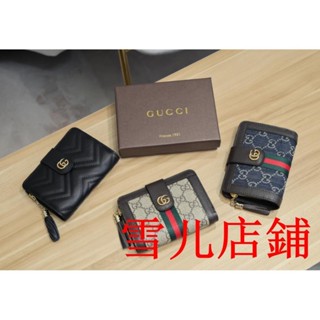 雪儿二手/實物拍攝/GUCCI/古馳男女同款 拉鏈零錢包卡包卡夾 短夾 名片夾 證件夾 手拿包零錢包