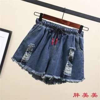 【m-5xl大尺碼】大尺碼短褲 牛仔短褲女 女生短褲 休閒褲夏裝加大碼鬆緊帶高腰200斤磨破牛仔短褲女胖mm減齡闊腿彈力