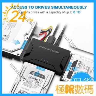 【限時下殺】✴Sata 轉 USB IDE 適配器 USB 3.0 2.0 SATA 3 電纜, 用於 2.5 5JMP