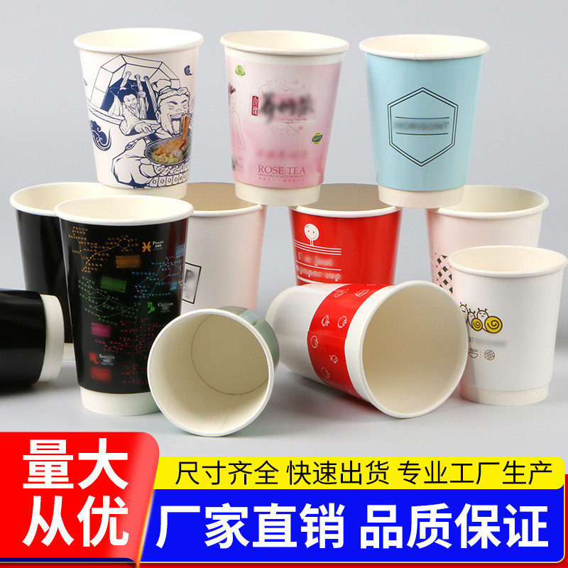 牛皮紙杯客製一次性咖啡杯帶蓋商用奶茶杯外帶打包杯子雙層熱飲杯