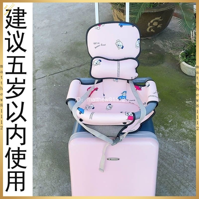 格靈童懶人行李箱兒童可坐可騎拉桿箱小孩旅游可登機遛溜娃神器箱