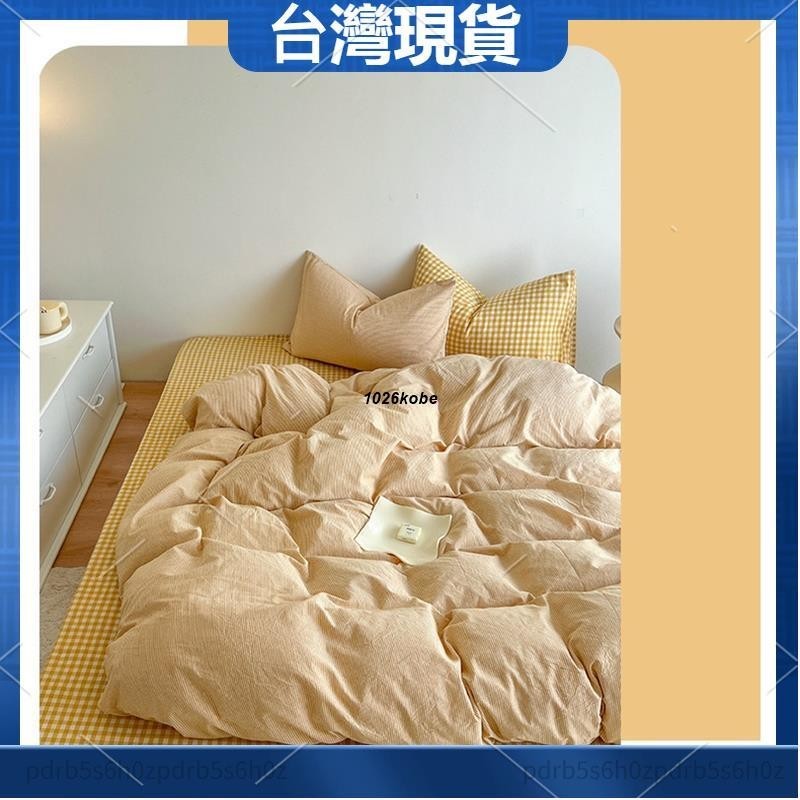 【台灣發貨】日係無印水洗棉床包組 素色雙人床包組 薄被套 兩用被 素色床包 漸層床包 雙人床包 單人床單 床罩 雙人加大